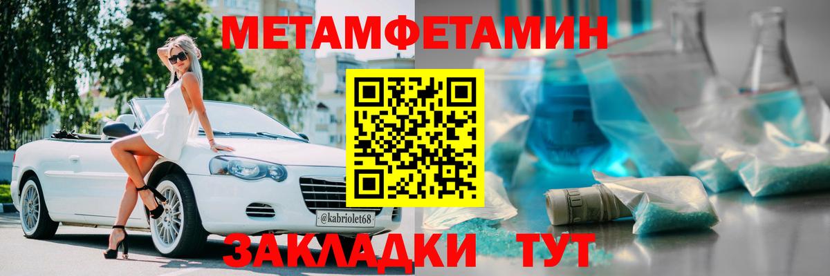 АМФЕТАМИН  Вход с VPN  АМФЕТАМИН  АМФ VHQ  Тосно 