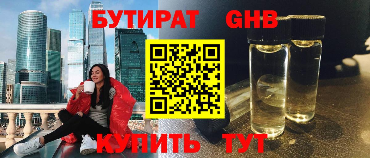 Тосно  Вход с VPN  A PVP СОЛЬ   Героин  МЕТ  Меф кристаллы  НБОМе  Конопля  ГАШИШ  COCAIN 