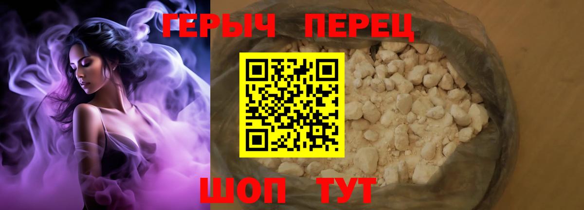 ГЕРОИН Афган Тосно
