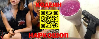 молекула духа Обь