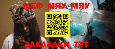 герыч Обнинск