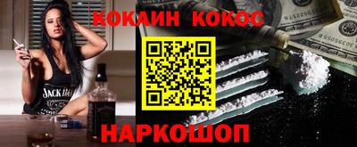 молекула духа Обь