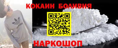 сатива Новокубанск