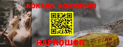 молекула духа Обь