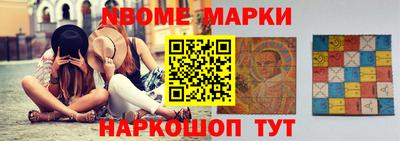 молекула духа Обь