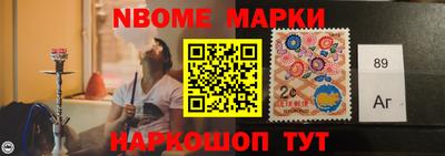 прущая мука Новодвинск
