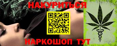 ALPHA PVP Новозыбков