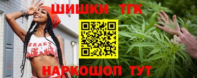 сатива Новокубанск