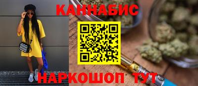 молекула духа Обь