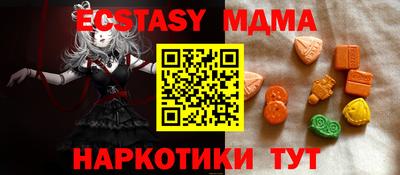 МДМА Нягань