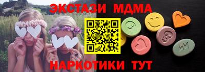 сатива Новокубанск