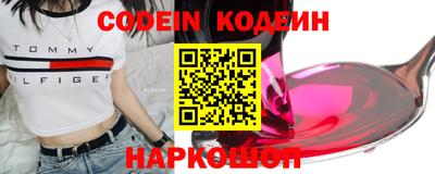 молекула духа Обь