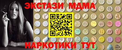 герыч Обнинск