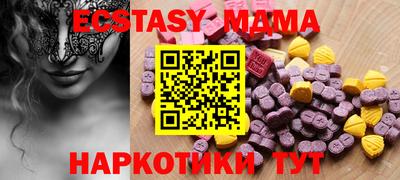 герыч Обнинск