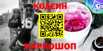 герыч Обнинск