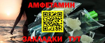 ALPHA PVP Новозыбков