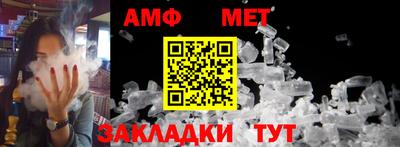 сатива Новокубанск