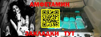 герыч Обнинск