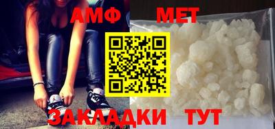 ALPHA PVP Новозыбков