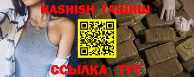 герыч Обнинск