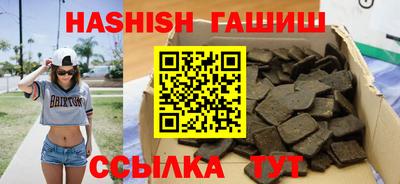 молекула духа Обь