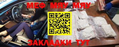МДМА Нягань