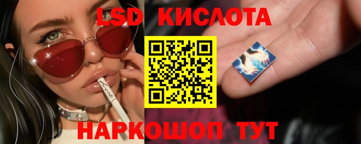 Тосно  LSD-25 экстази  Вход с VPN  ЛСД экстази ecstasy 