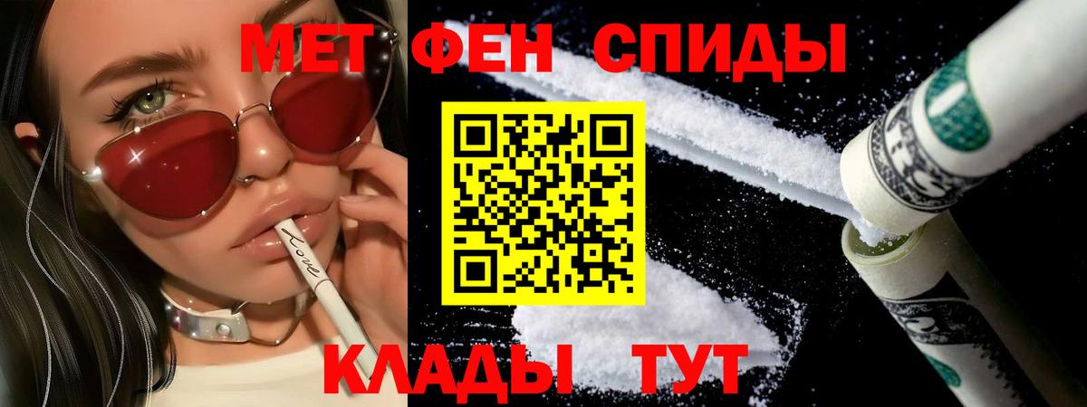 Метамфетамин Декстрометамфетамин 99.9% Тосно