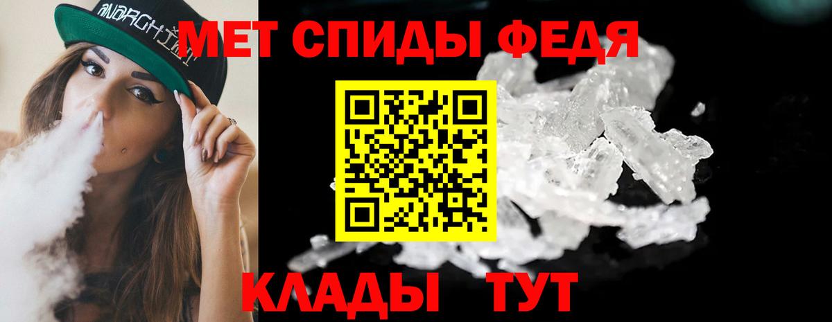 Метамфетамин пудра  Метамфетамин пудра  Первитин  Вход с VPN  Тосно 