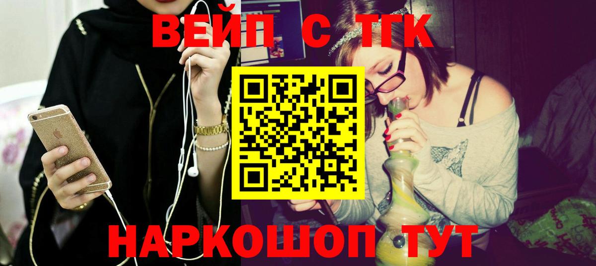 Дистиллят ТГК Wax Тосно