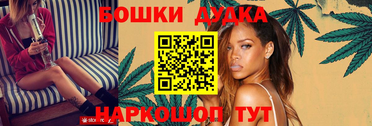 Канабис планчик  Бошки марихуана план  Канабис Amnesia  Вход с VPN  Тосно 